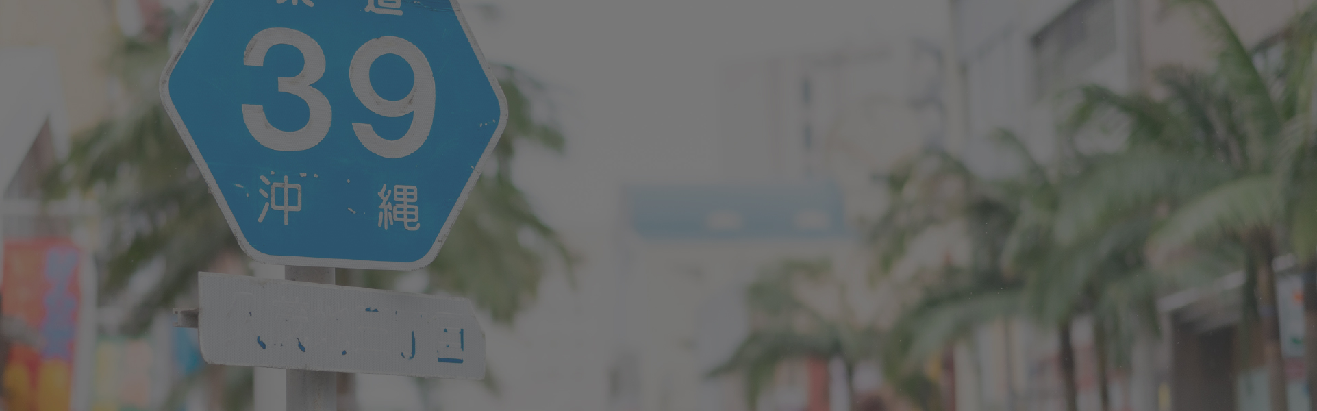 Newsメインビジュアル