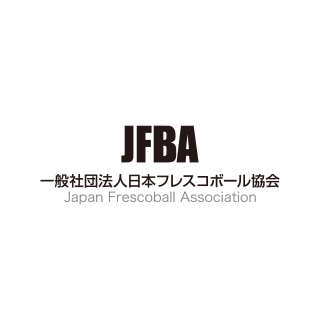 一般社団法人日本フレスコボール協会