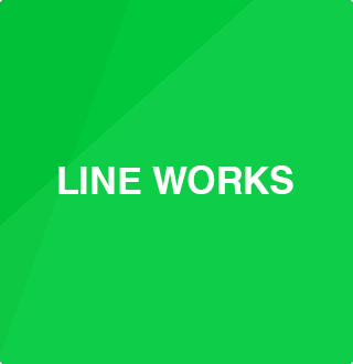 LINE WORKS